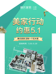 赖氏家具