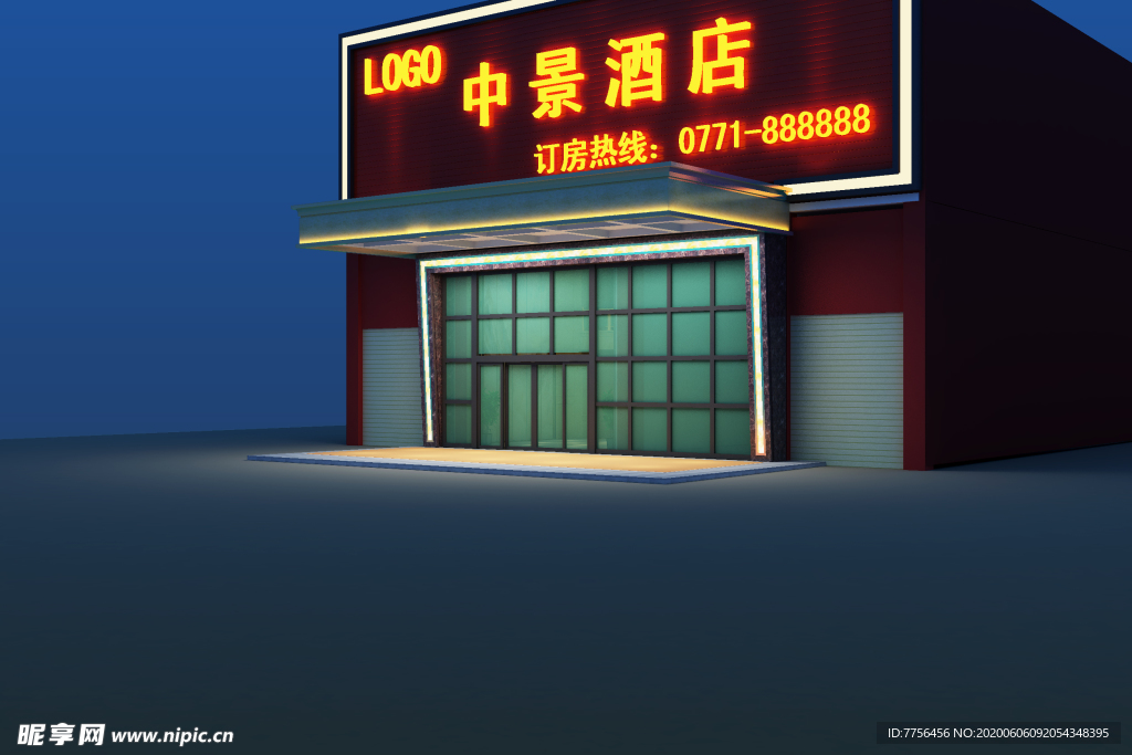 酒店门头夜景