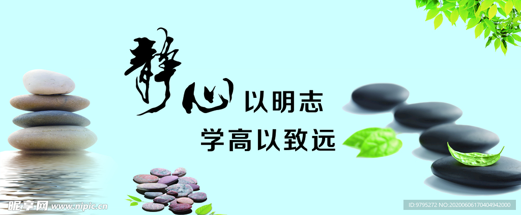 校园文化
