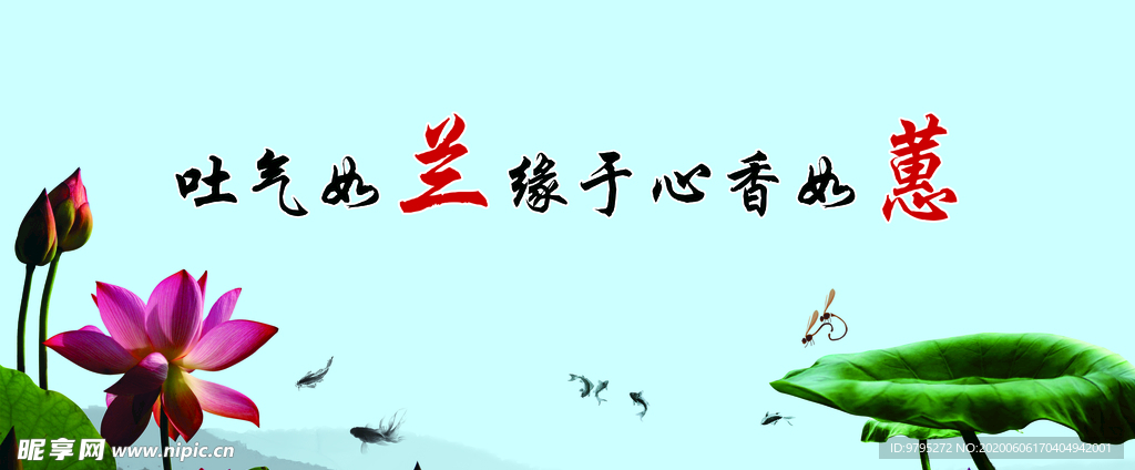 校园文化