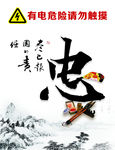 校园文化
