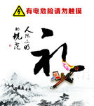 校园文化