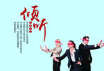 企业文化