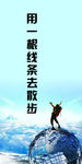 校园文化