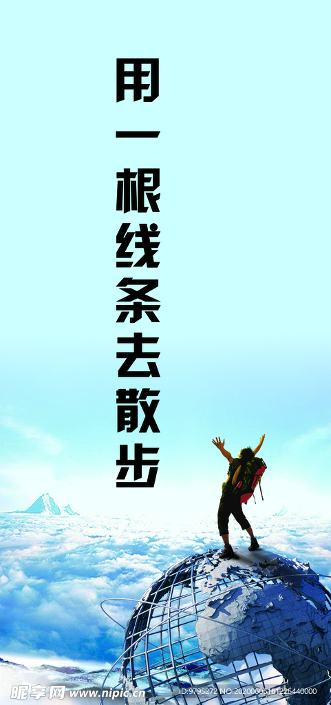 校园文化