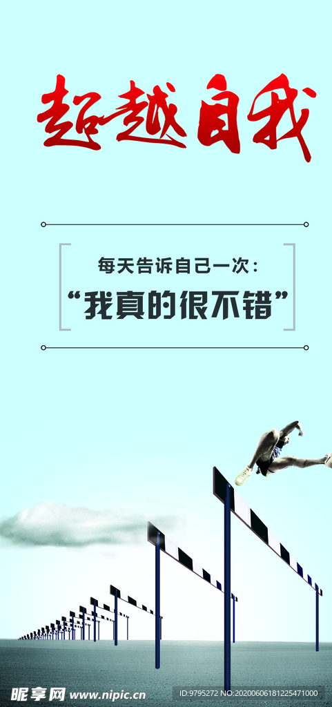校园文化