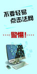 网络