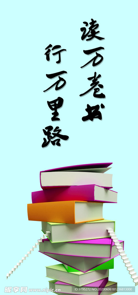校园文化