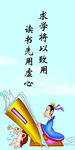 校园文化