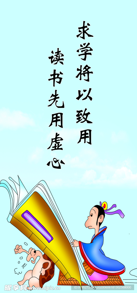 校园文化