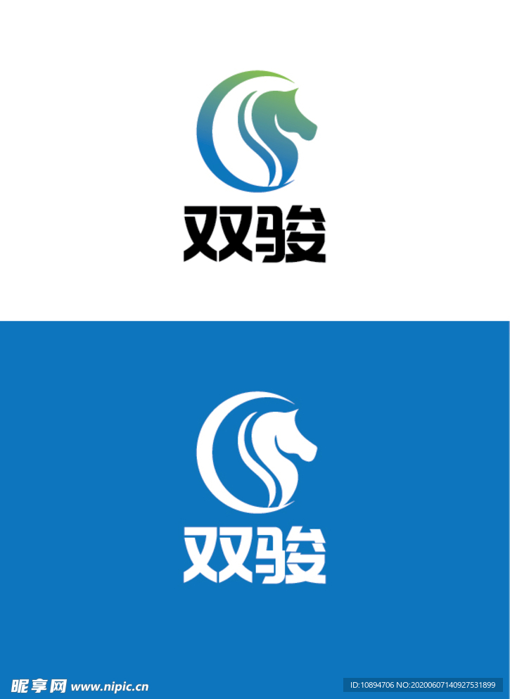 环保标识设计
