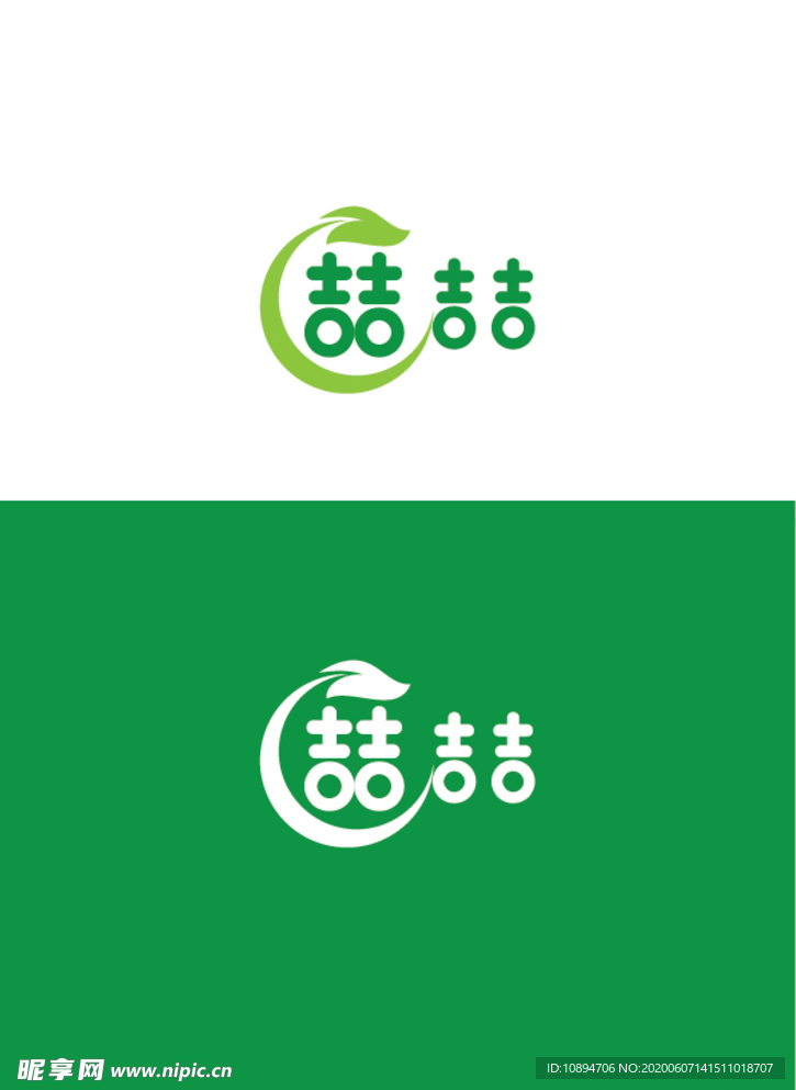 农业标识设计