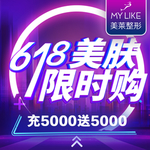 头图  门店图   618