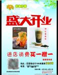 优咖柠檬