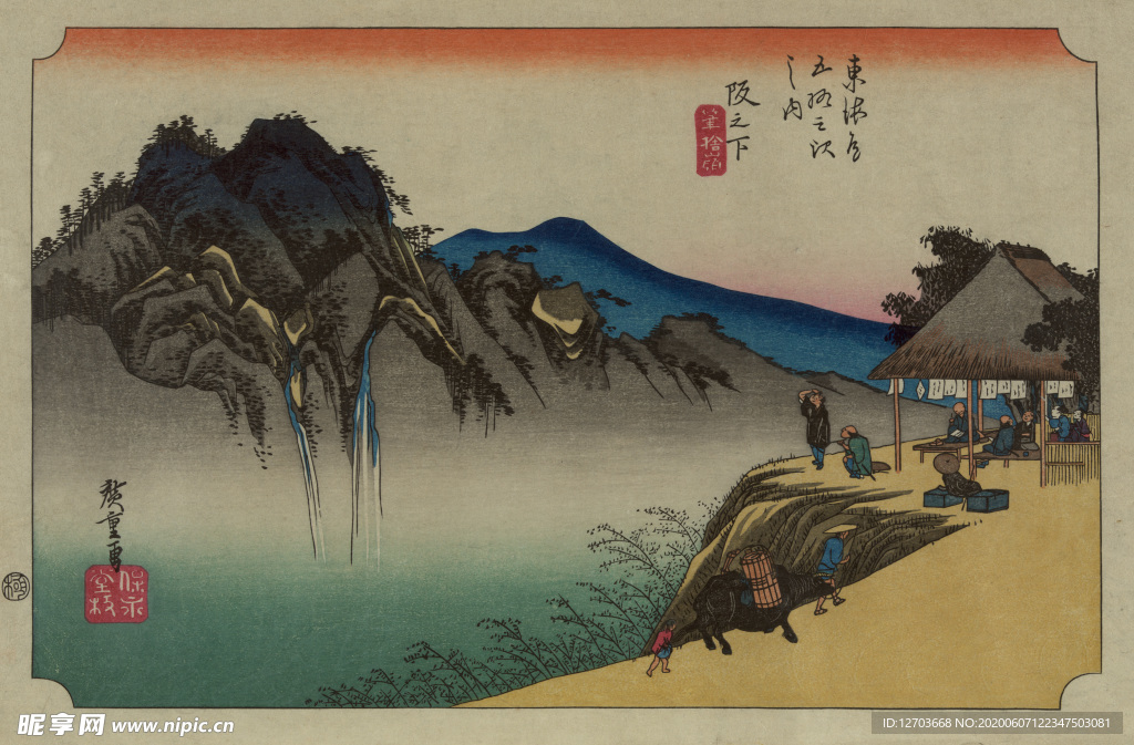 歌川广重版画