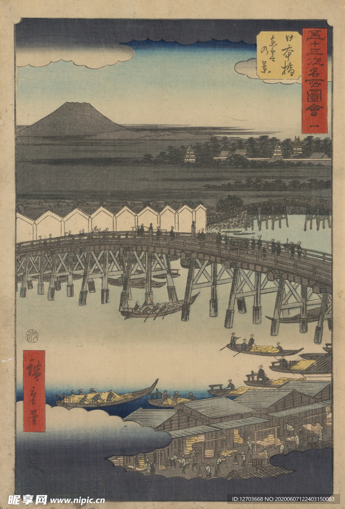 歌川广重版画
