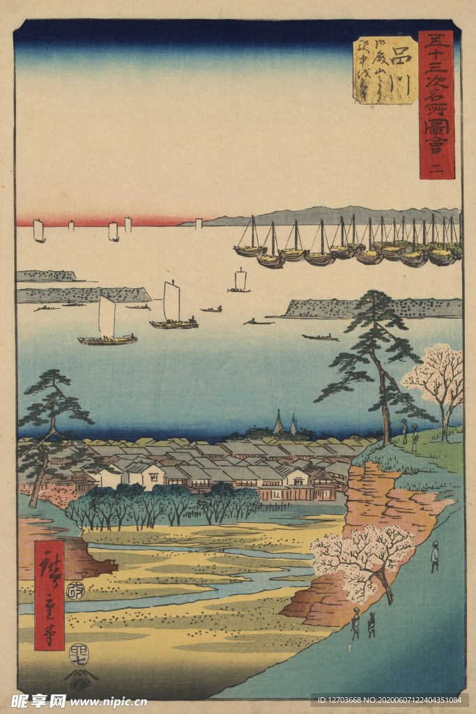 歌川广重版画