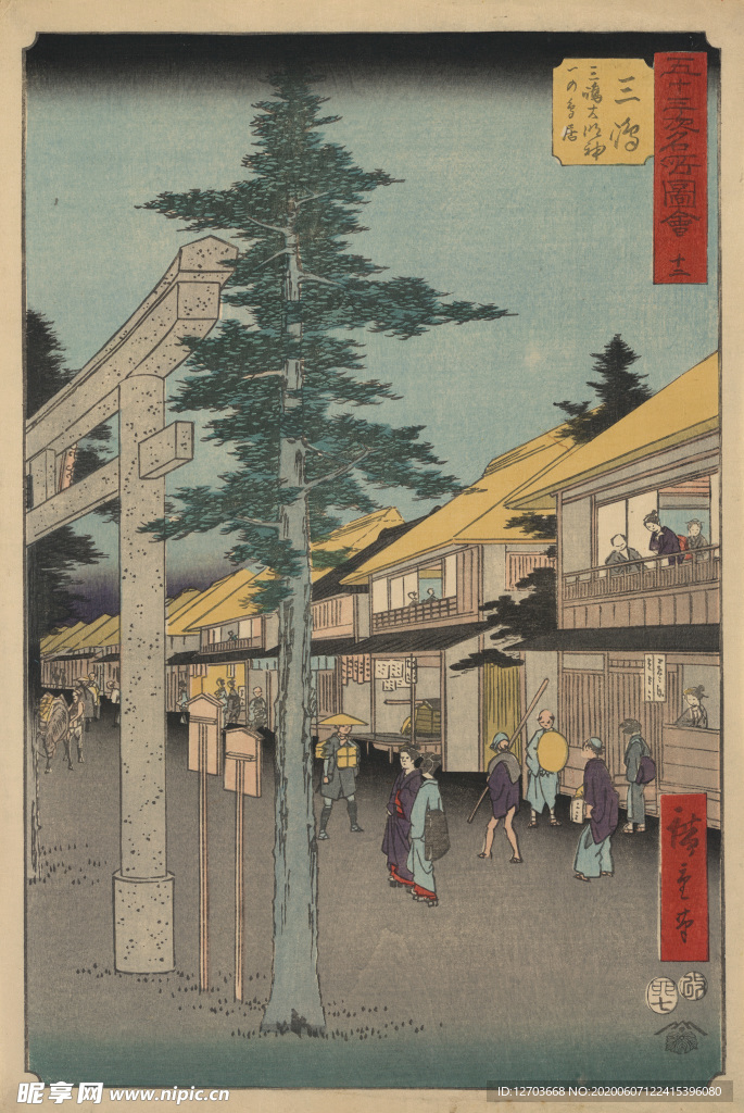 歌川广重版画