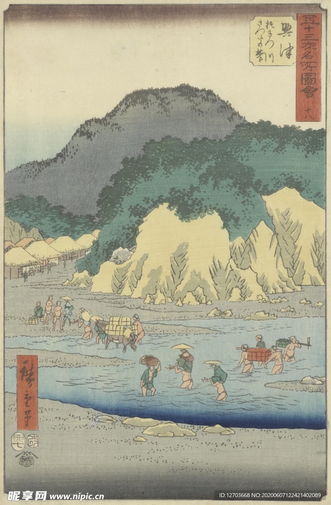 歌川广重版画