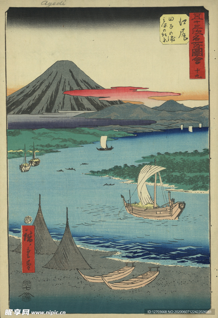 歌川广重版画