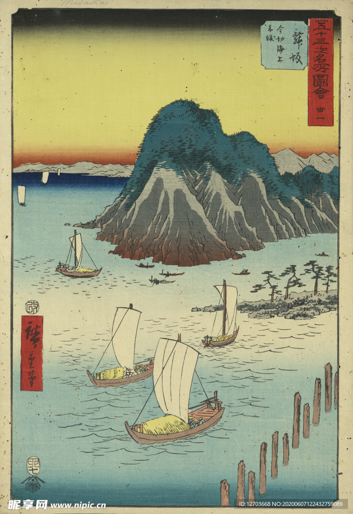 歌川广重版画