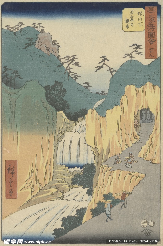 歌川广重版画