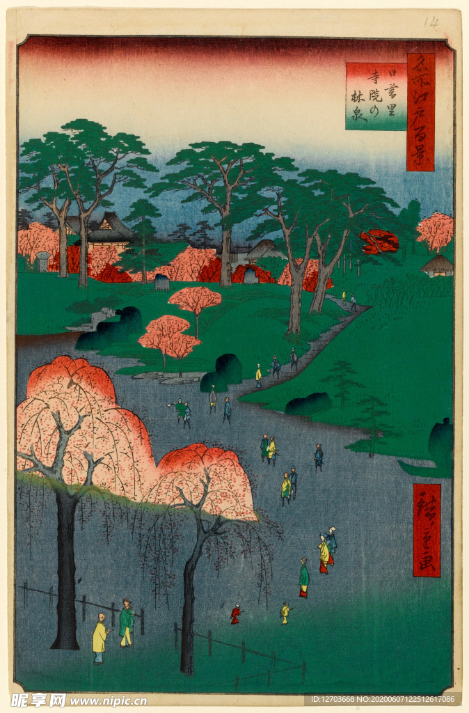 歌川广重版画