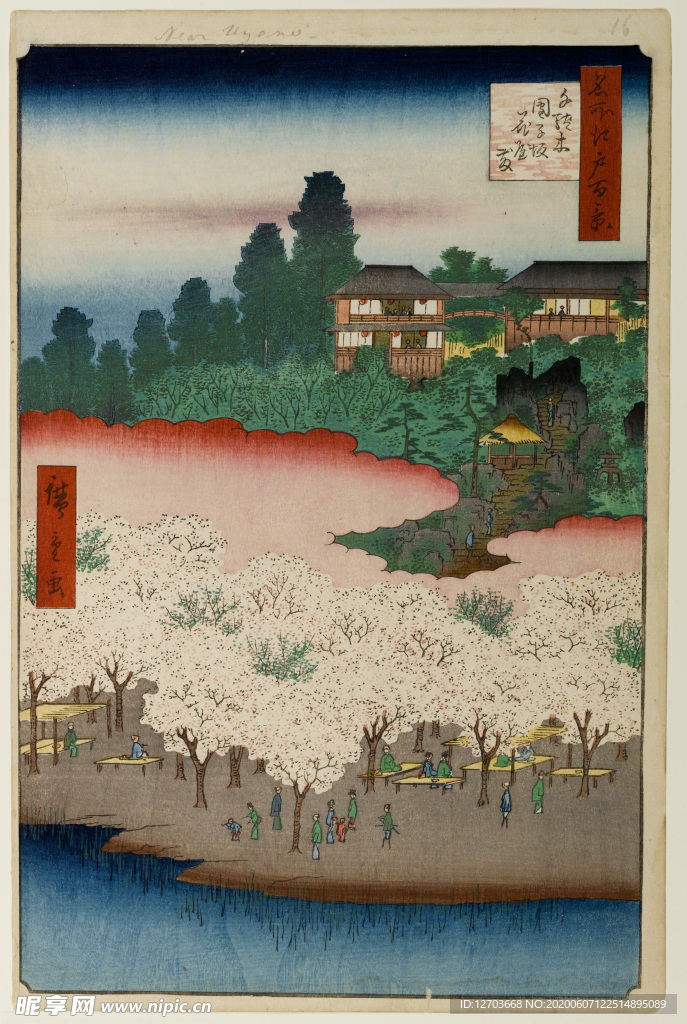 歌川广重版画