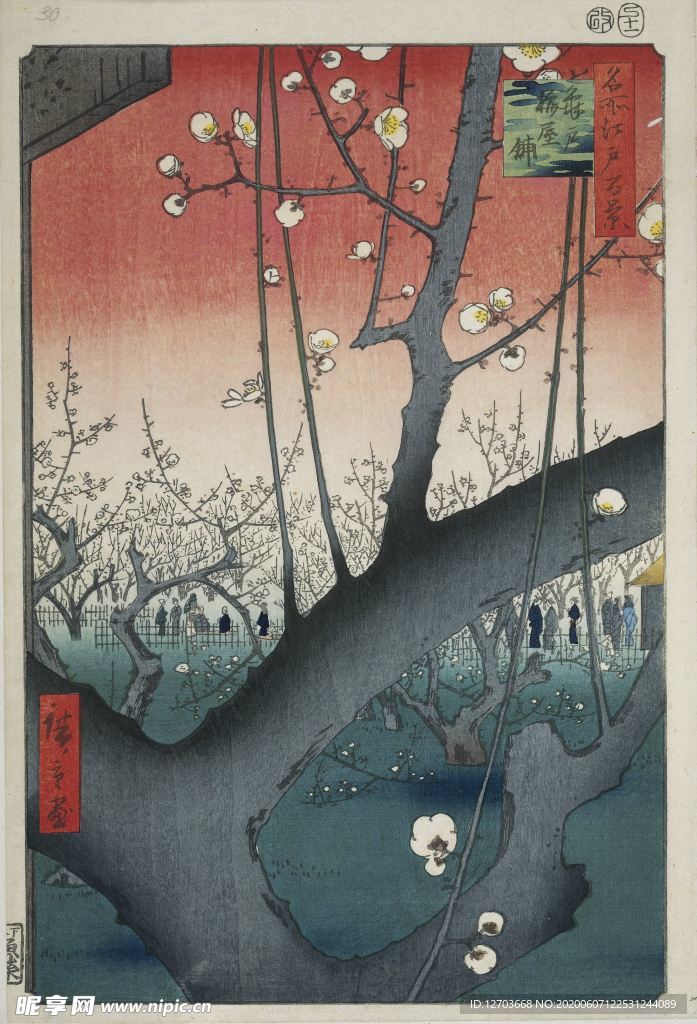 歌川广重版画