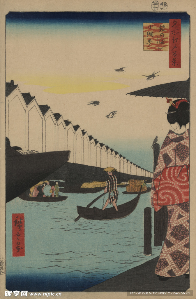 歌川广重版画