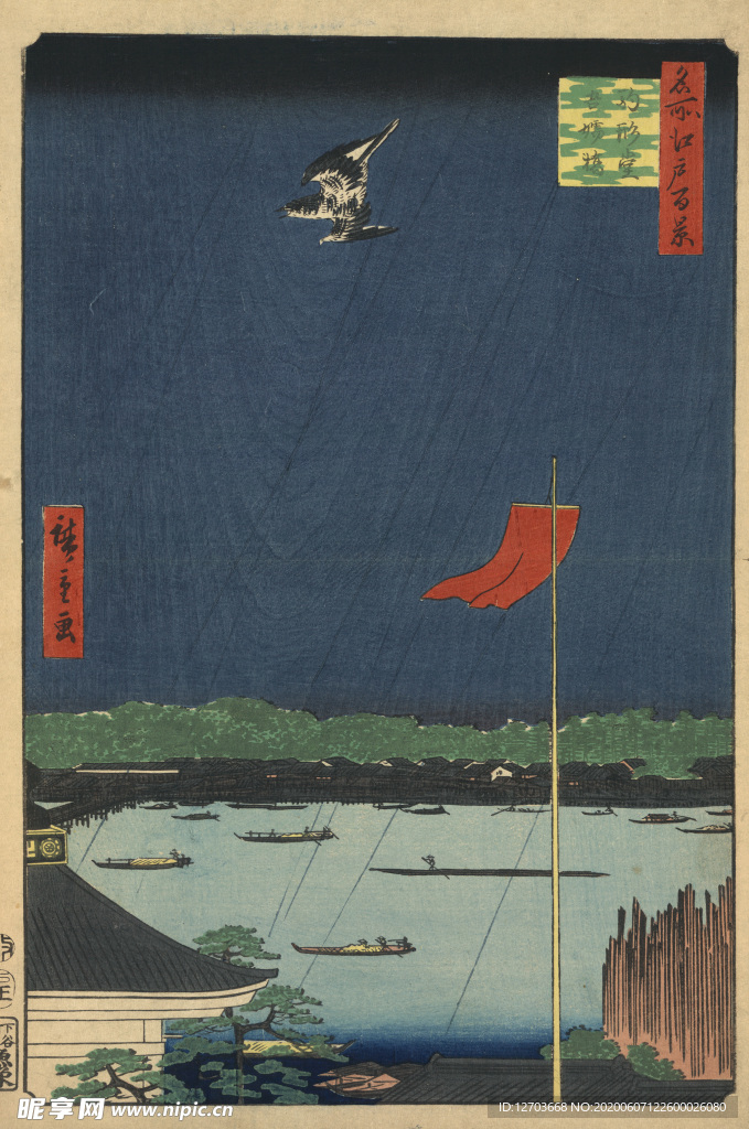 歌川广重版画