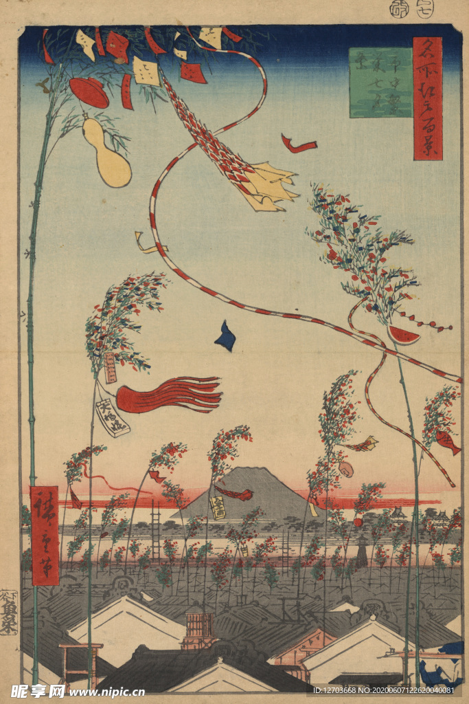 歌川广重版画