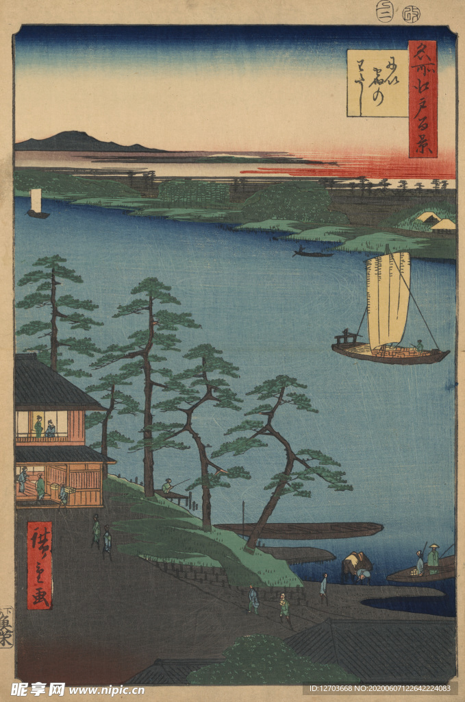 歌川广重版画