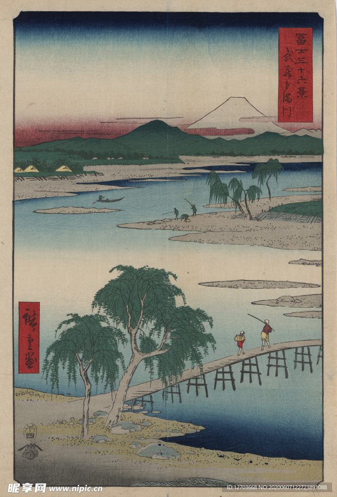 歌川广重版画