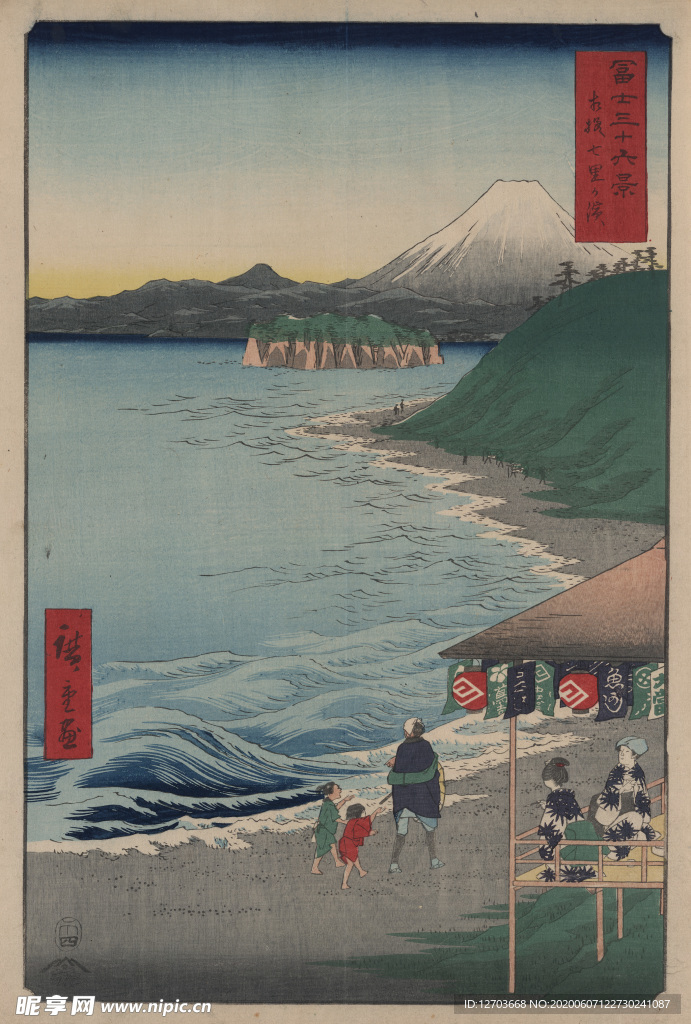 歌川广重版画