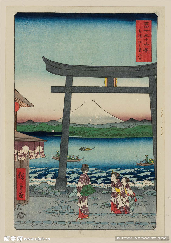 歌川广重版画