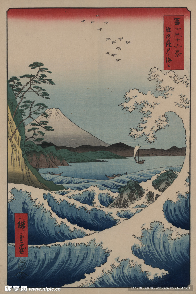 歌川广重版画