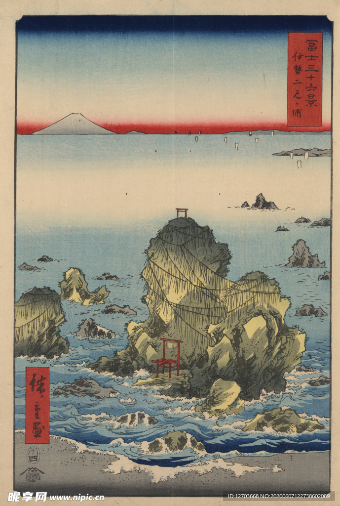 歌川广重版画