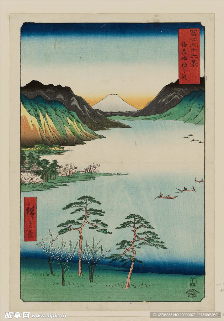 歌川广重版画
