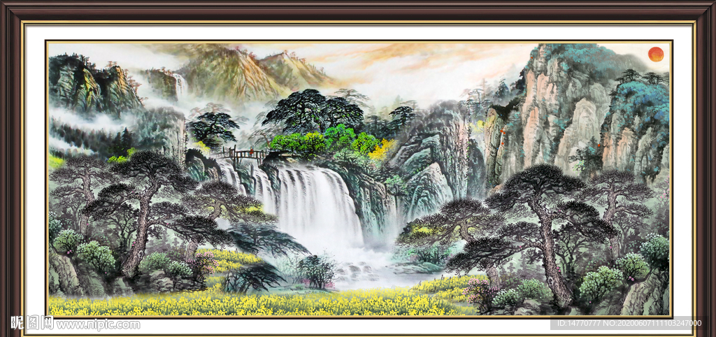泰山