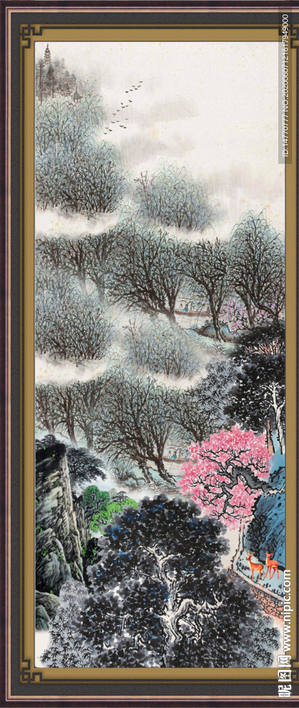 泰山