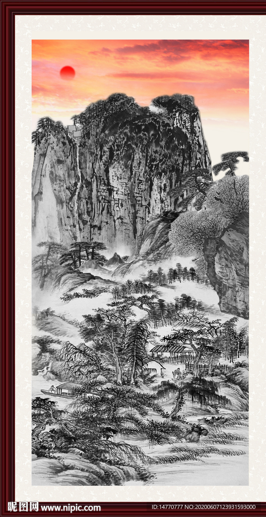 泰山