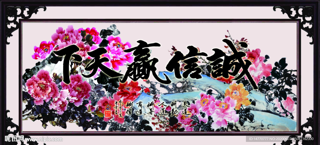 牡丹