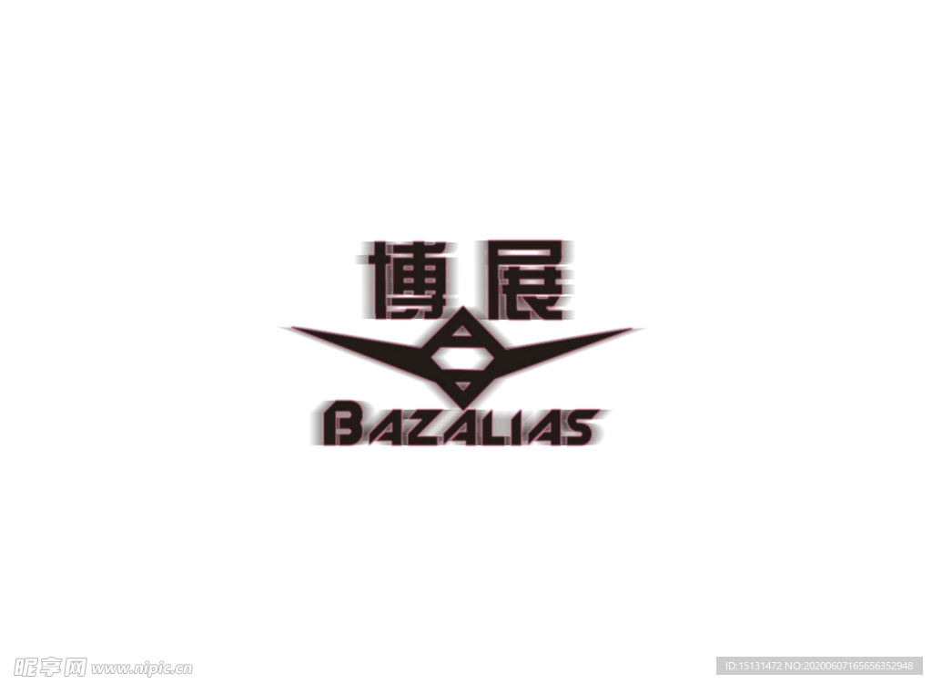 博展 Bazalias