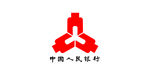 中国人民银行logo