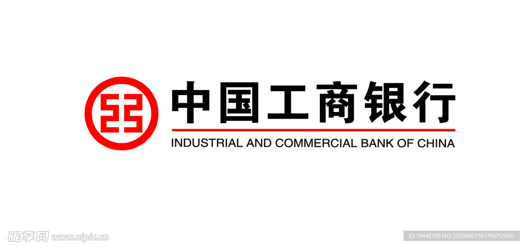 中国工商银行logo