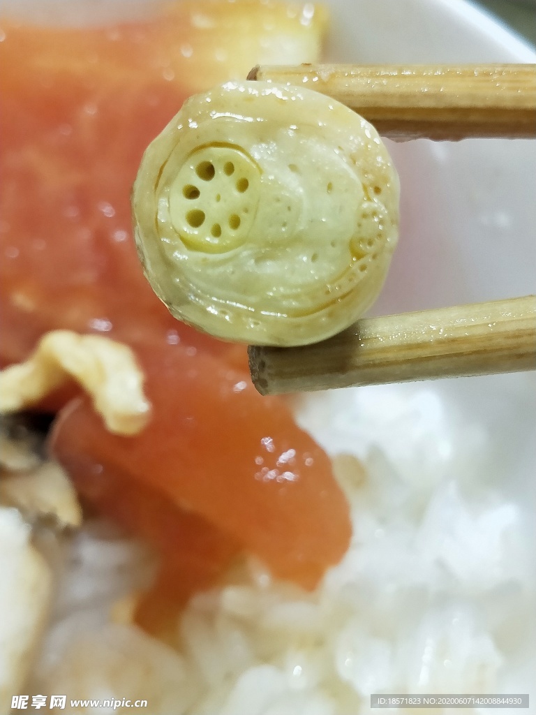 生命