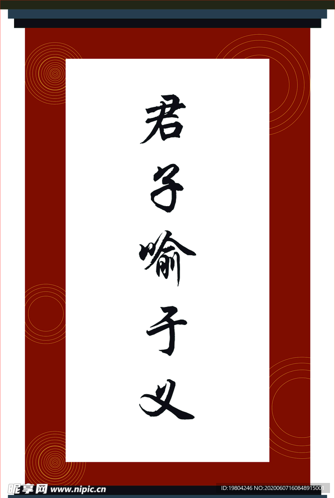 文化墙