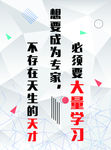 励志  企业文化  文化墙