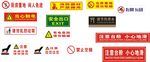 标识牌